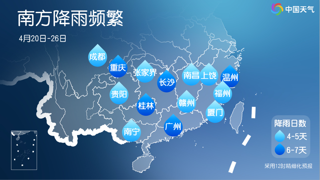 未来10天 江南华南等地降雨明显增多 北方重点关注大风沙尘天气 未来10天 江南华南等地降雨明显增多 北方重点关注大风沙尘天气