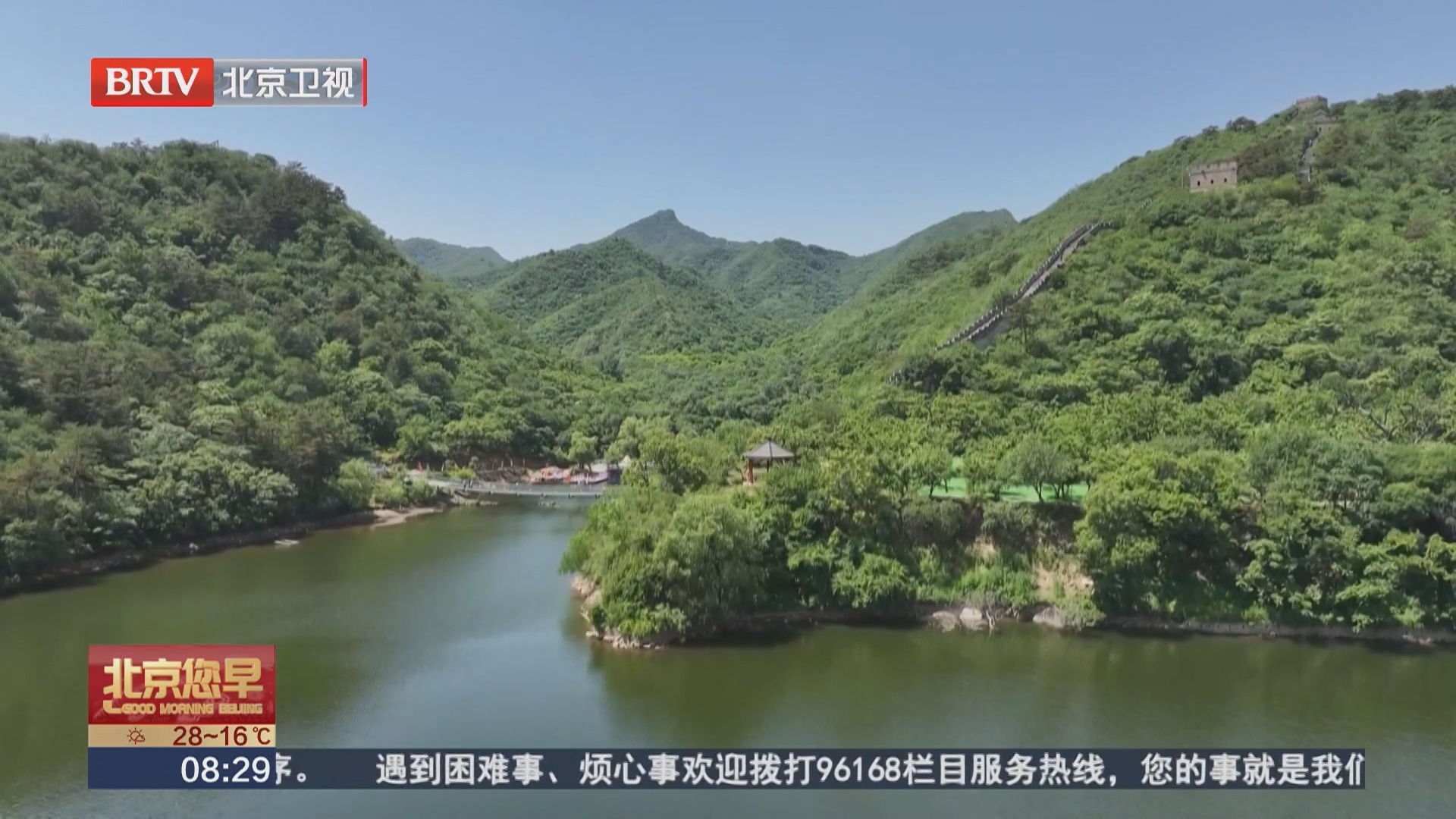 “瑜”见长城：共赴一场古今对话