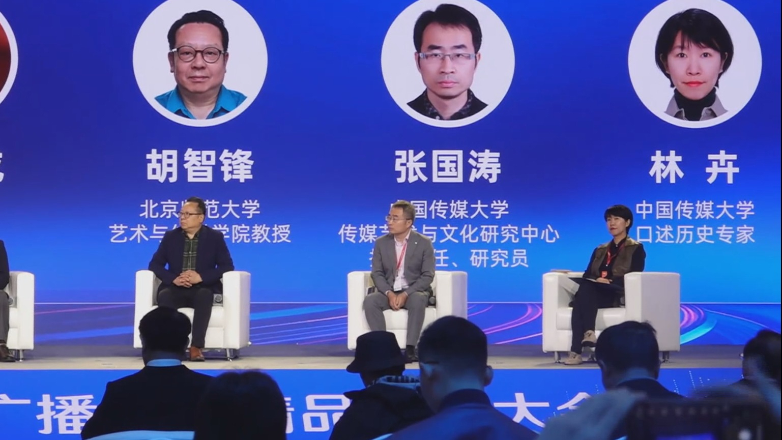 “重温经典论坛”助推新时代经典涌现