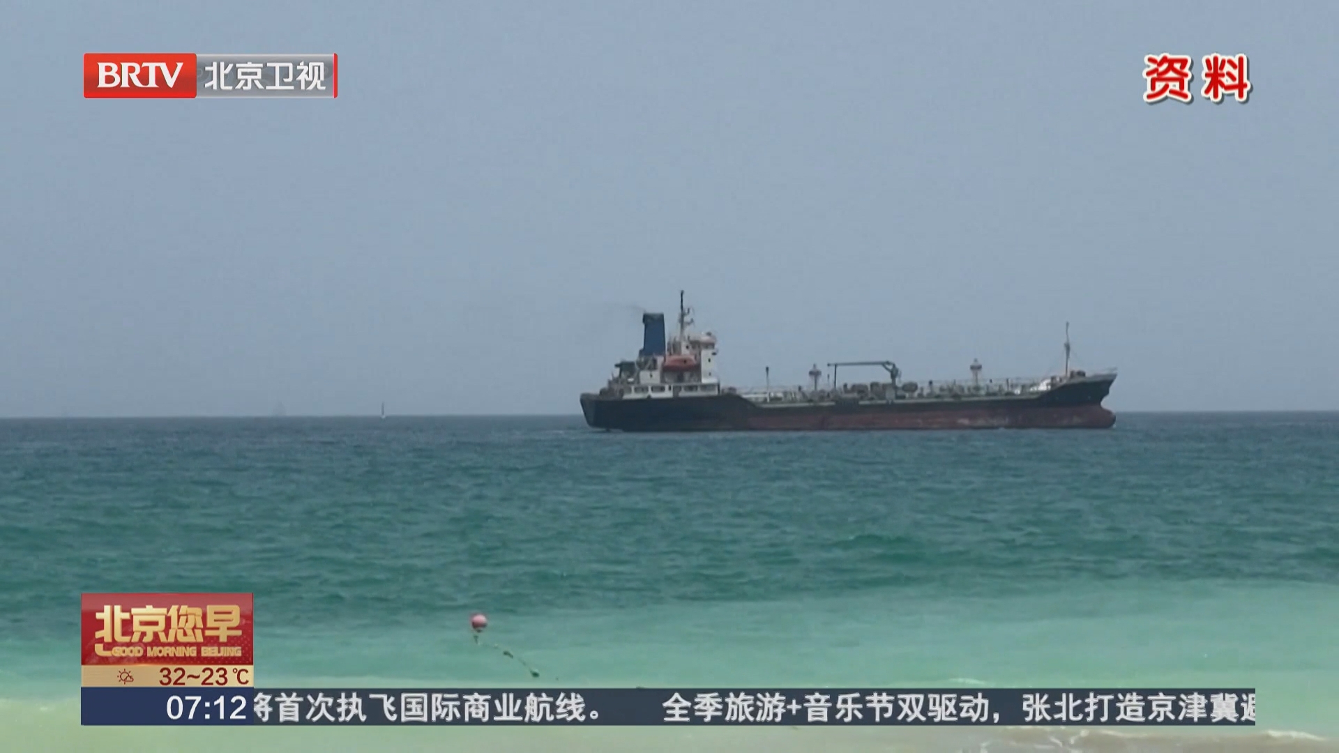 数周内全球能源安全或亮“红灯” 国际油价上涨