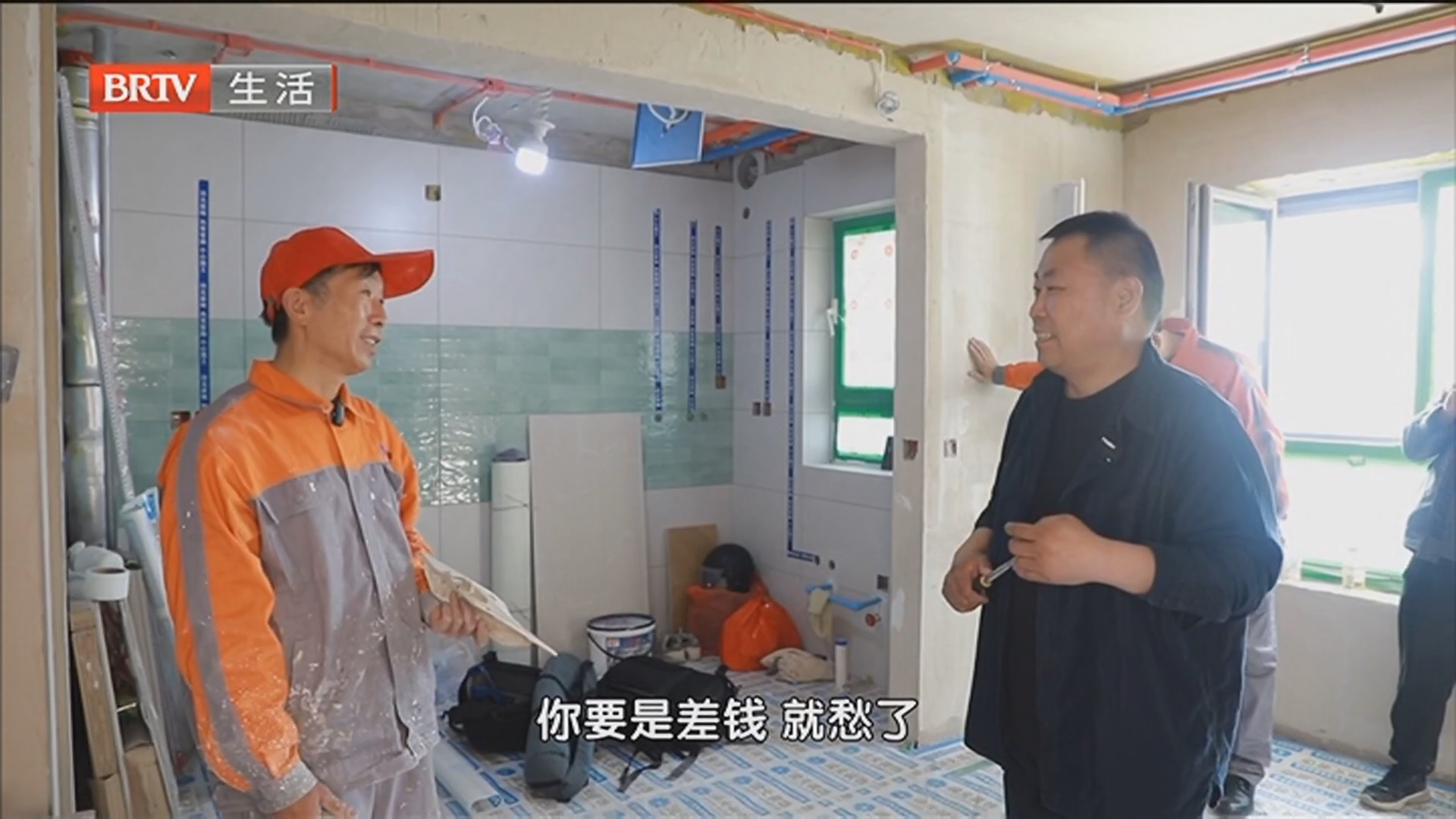 《生活+家装攻略》20260416突击巡检 见证匠心