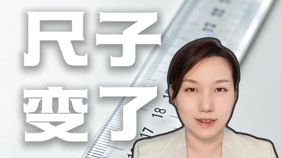一把民生新标尺 丈量当下消费新生活